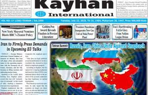 Kayhan International
