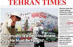 Tehran Times