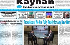 Kayhan International