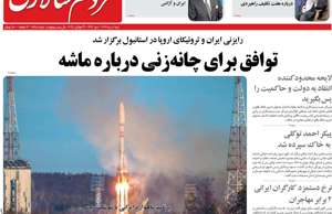 مردم سالاری