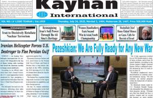 Kayhan International
