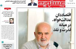 پیام عسلویه