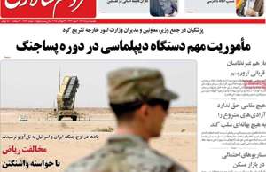 مردم سالاری