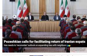 Iran Daily