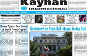 Kayhan International