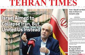 Tehran Times