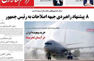 مردم سالاری