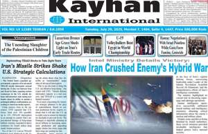 Kayhan International