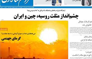 مردم سالاری