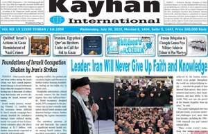 Kayhan International