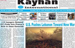 Kayhan International