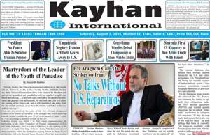 Kayhan International