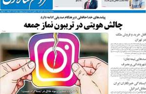 مردم سالاری