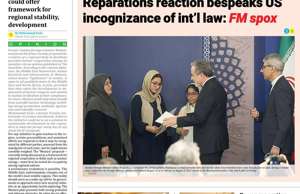 Iran Daily