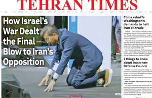 Tehran Times