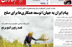 مردم سالاری