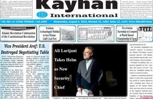 Kayhan International