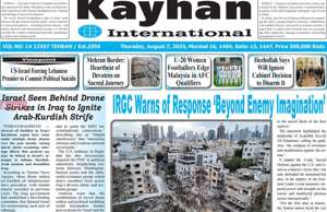 Kayhan International