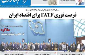 مردم سالاری