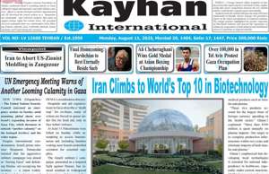 Kayhan International