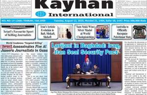 Kayhan International