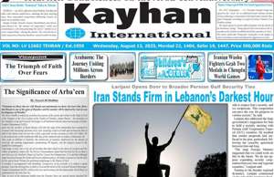 Kayhan International