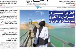 ابرار اقتصادی