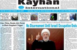 Kayhan International