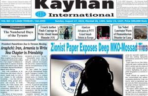 Kayhan International