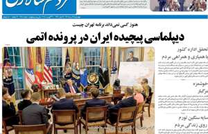 مردم سالاری