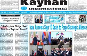 Kayhan International