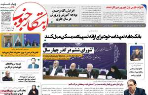 ابتکار جنوب