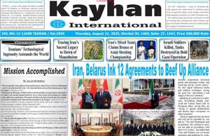 Kayhan International