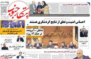 ابتکار جنوب