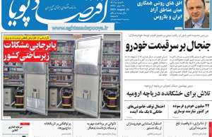 اقتصاد پویا