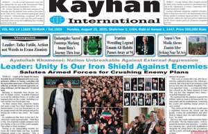 Kayhan International