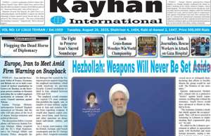 Kayhan International