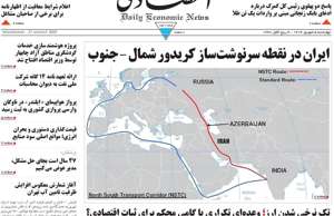 ابرار اقتصادی