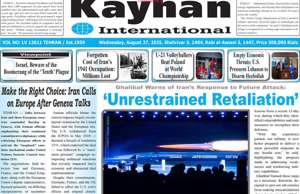 Kayhan International