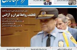 مردم سالاری