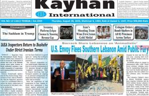 Kayhan International