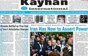 Kayhan International