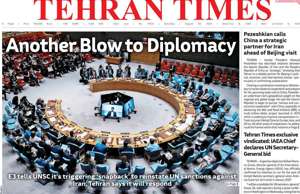Tehran Times