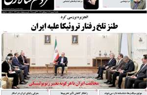 مردم سالاری