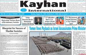 Kayhan International