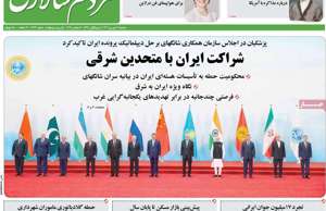 مردم سالاری