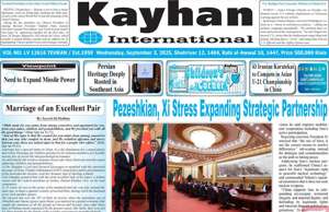 Kayhan International