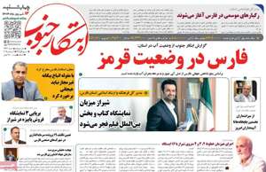 ابتکار جنوب