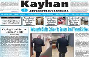 Kayhan International