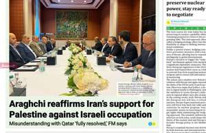 Iran Daily